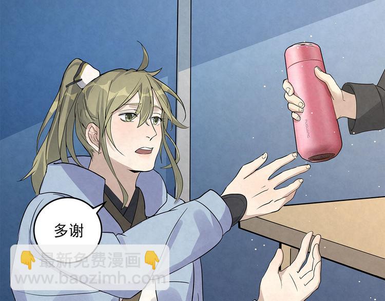 第35话 原来……是我一厢情愿33