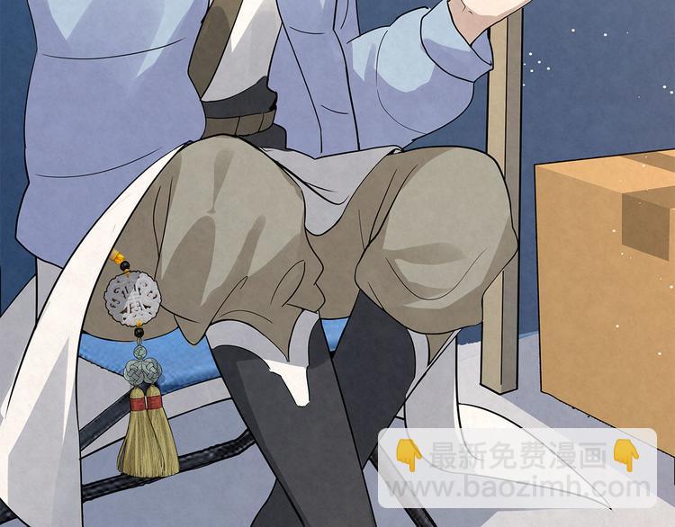 第35话 原来……是我一厢情愿34