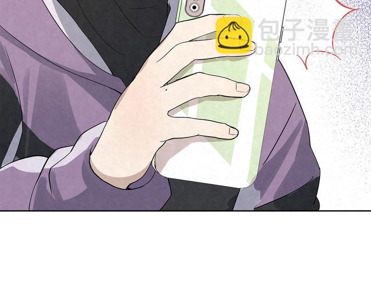 第35话 原来……是我一厢情愿39