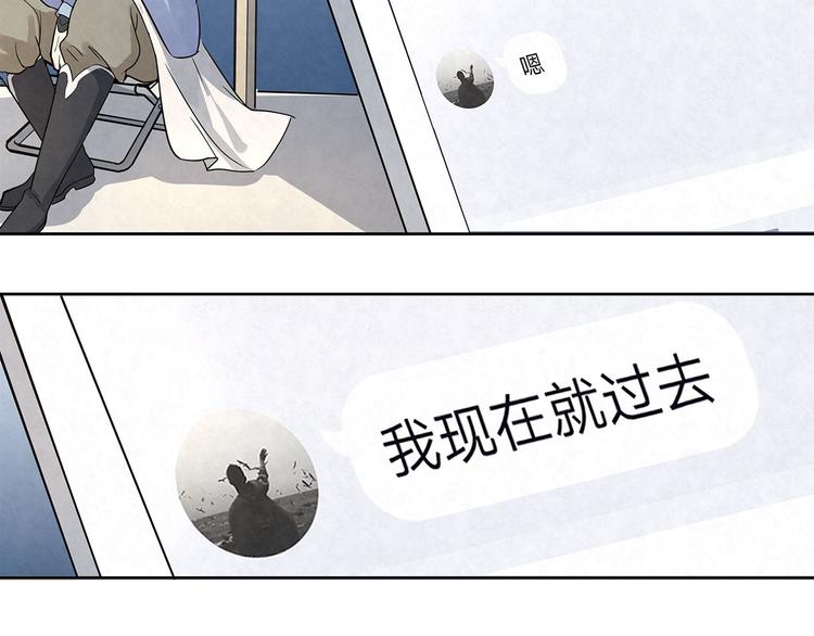 第35话 原来……是我一厢情愿41