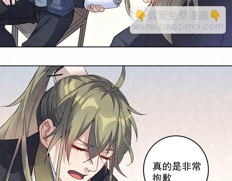第35话 原来……是我一厢情愿50