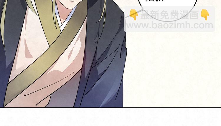 第35话 原来……是我一厢情愿51