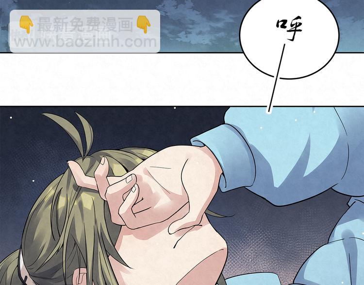 第35话 原来……是我一厢情愿54
