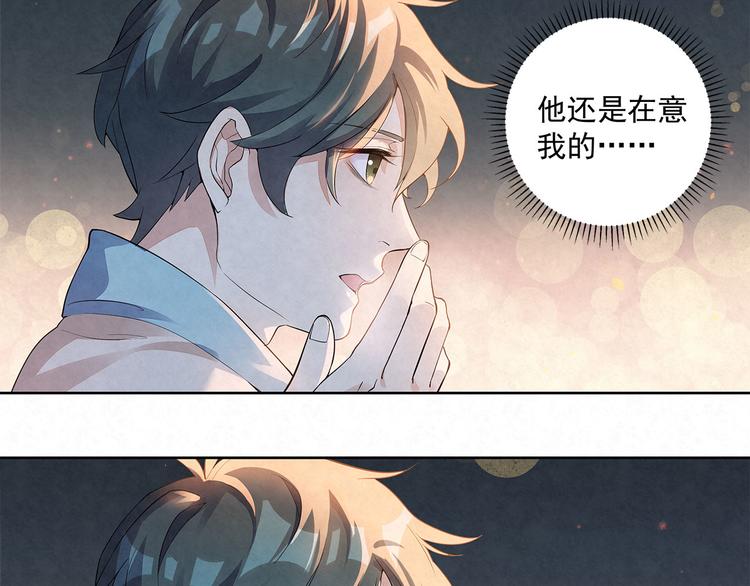 第35话 原来……是我一厢情愿66
