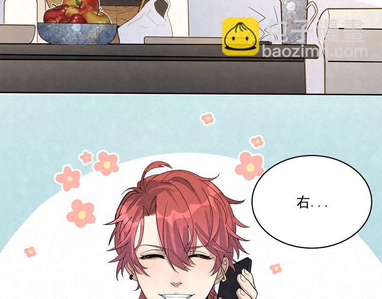 第35话 原来……是我一厢情愿8