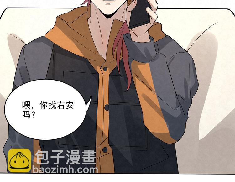 第35话 原来……是我一厢情愿9