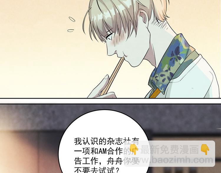 第39话 我……真的可以吗10
