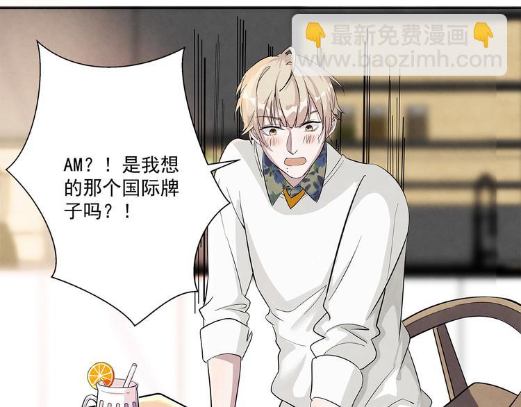 第39话 我……真的可以吗15