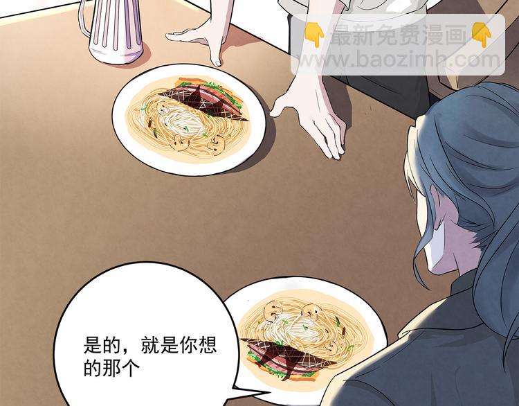 第39话 我……真的可以吗16
