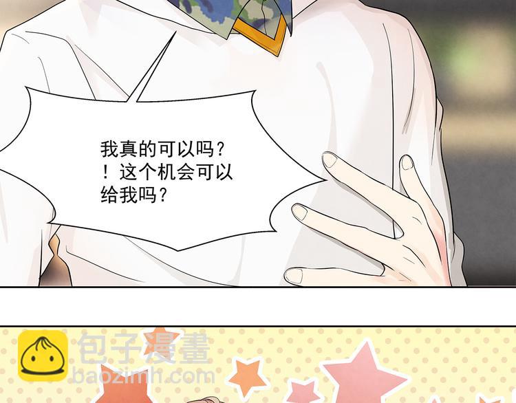 第39话 我……真的可以吗19