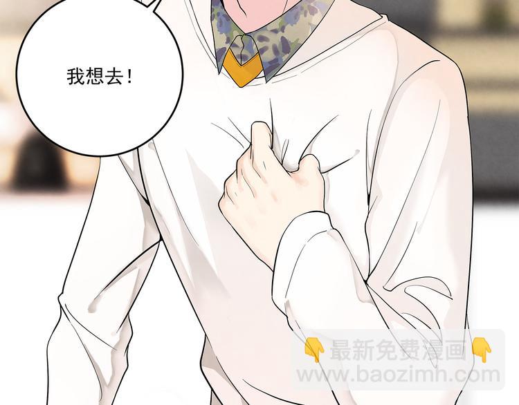 第39话 我……真的可以吗24