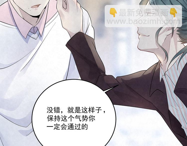 第39话 我……真的可以吗28