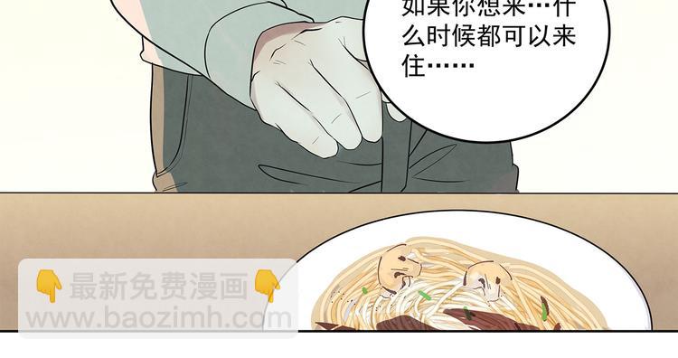 第39话 我……真的可以吗4