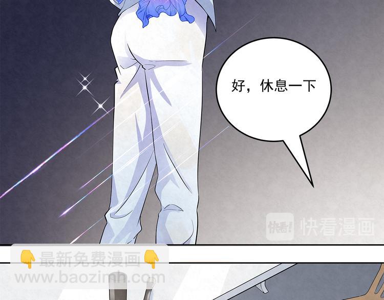第39话 我……真的可以吗44