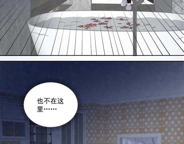 第43话 官官……去哪里了……12
