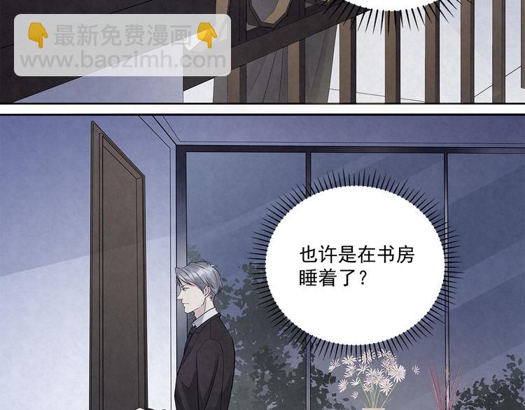 第43话 官官……去哪里了……18