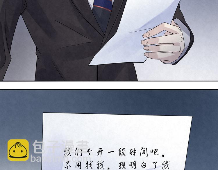 第43话 官官……去哪里了……23