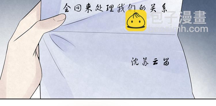 第43话 官官……去哪里了……24