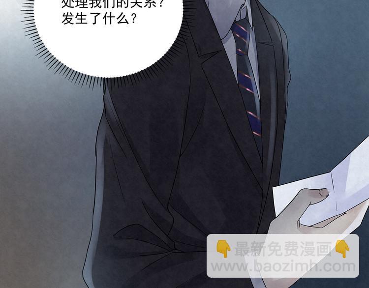 第43话 官官……去哪里了……26