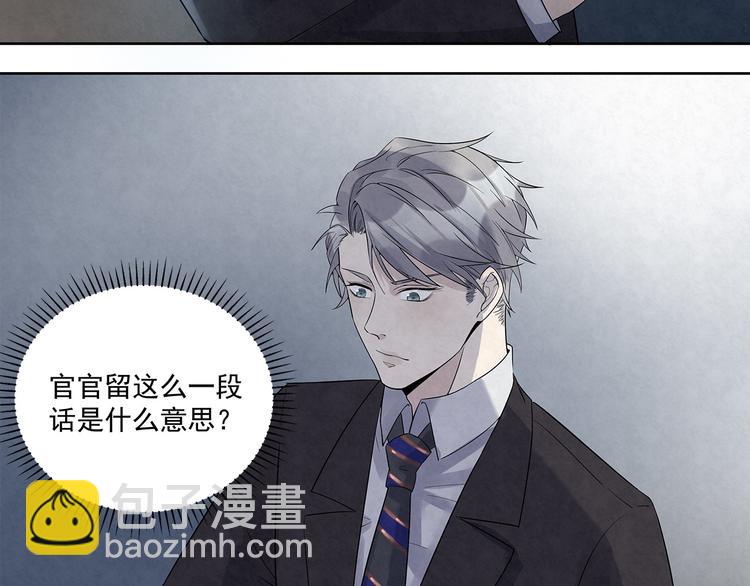 第43话 官官……去哪里了……27