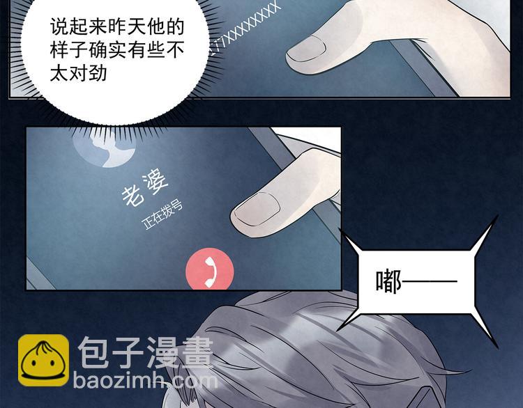 第43话 官官……去哪里了……29