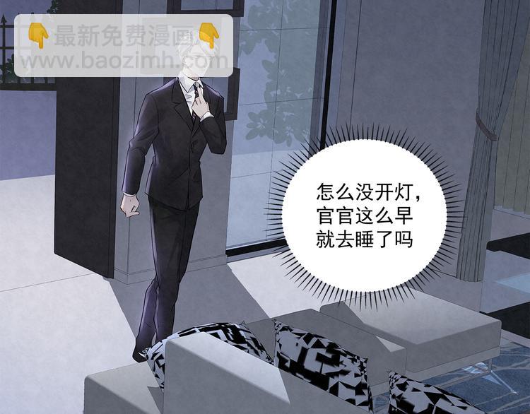 第43话 官官……去哪里了……3