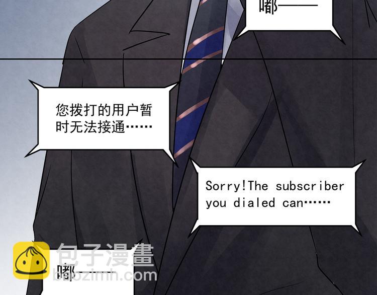 第43话 官官……去哪里了……31