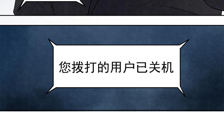 第43话 官官……去哪里了……32