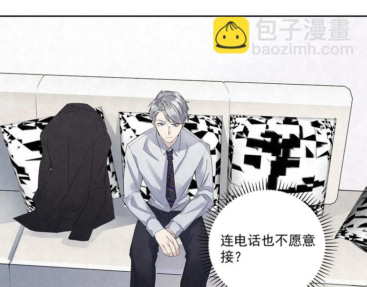 第43话 官官……去哪里了……33