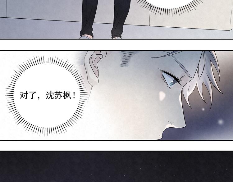 第43话 官官……去哪里了……34