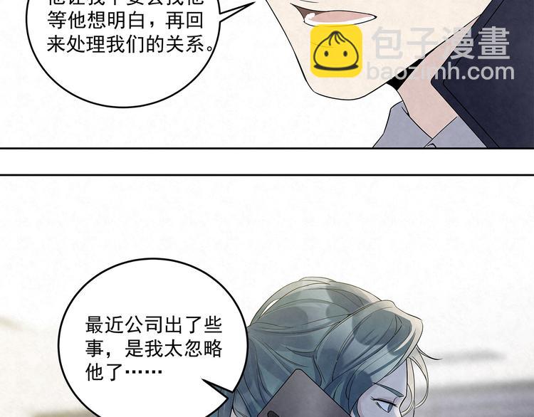 第43话 官官……去哪里了……40