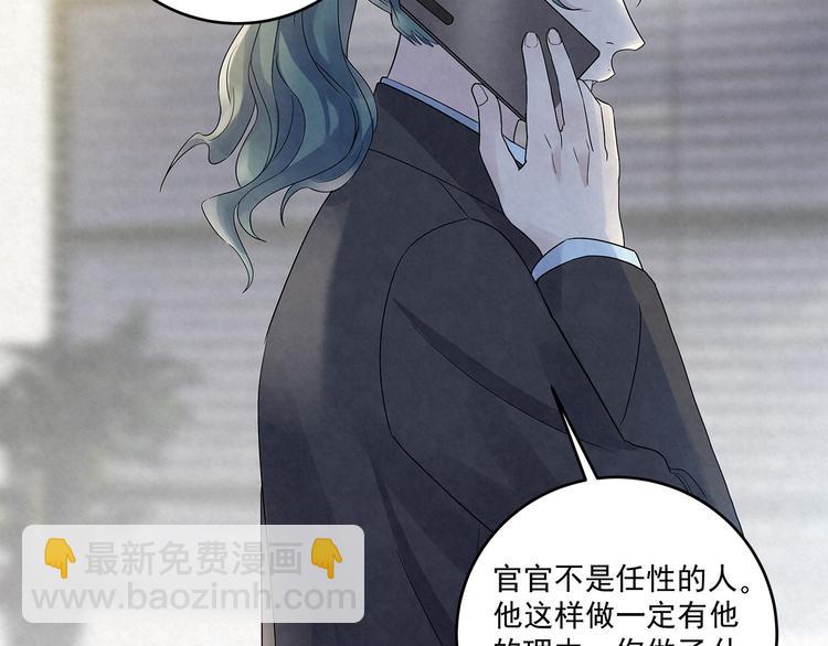 第43话 官官……去哪里了……41