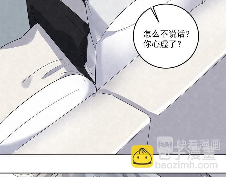 第43话 官官……去哪里了……44