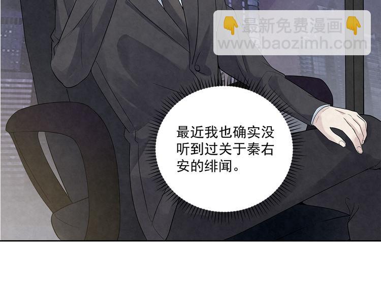 第43话 官官……去哪里了……52