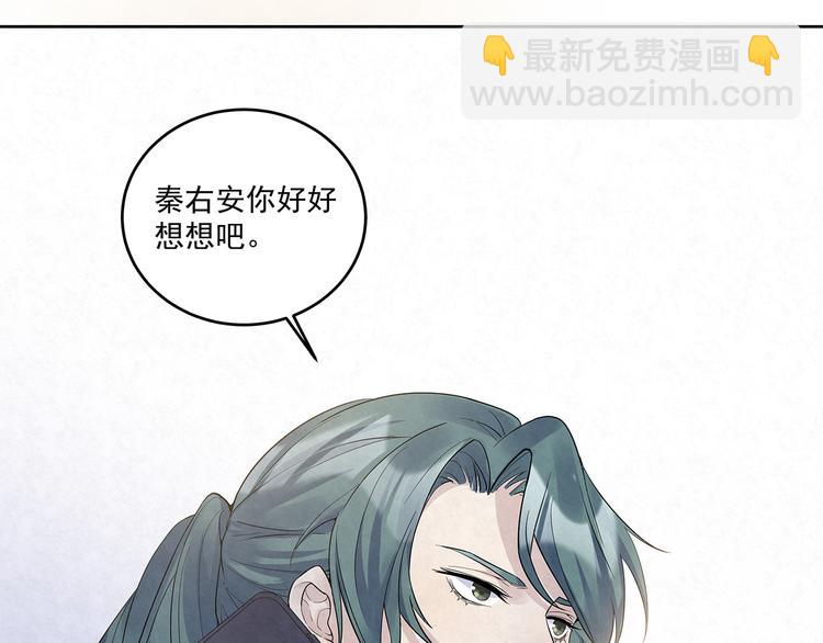 第43话 官官……去哪里了……54