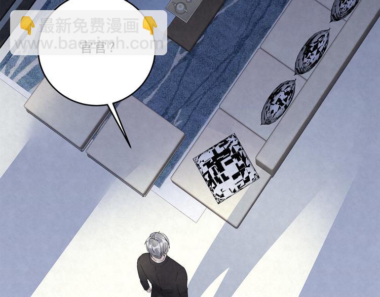 第43话 官官……去哪里了……6