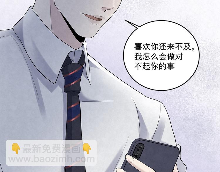 第43话 官官……去哪里了……61