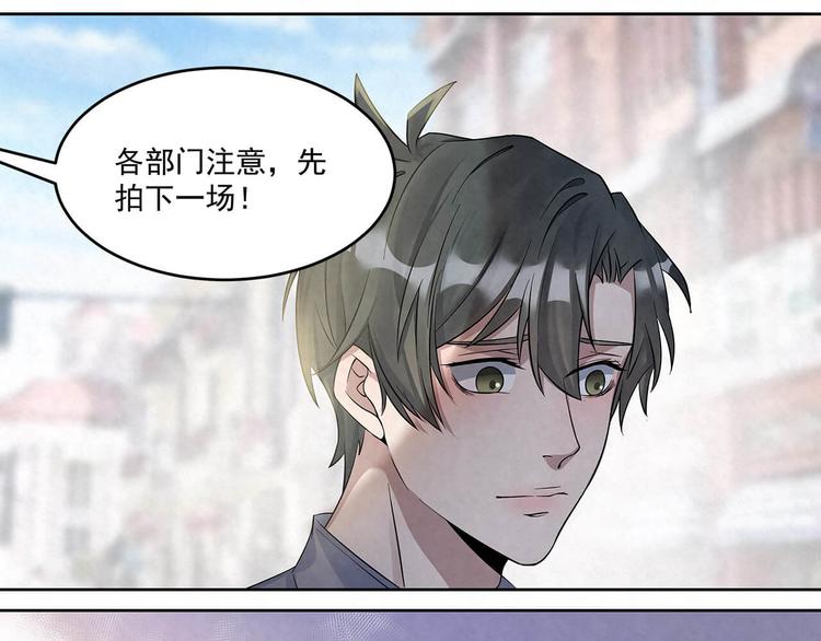第59话 提前收工1