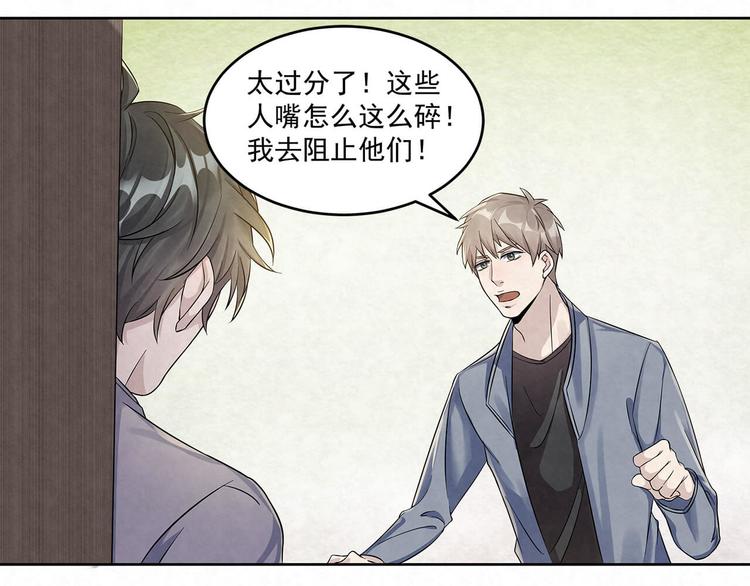 第59话 提前收工11