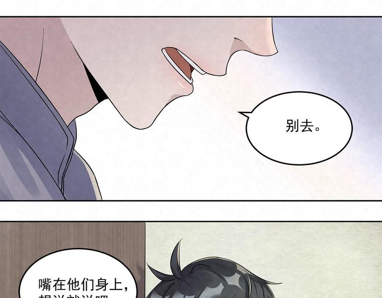 第59话 提前收工12