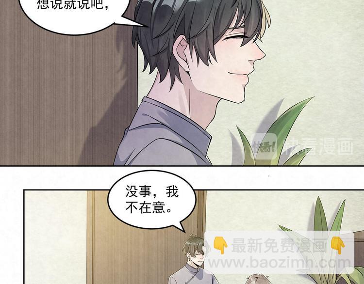 第59话 提前收工13