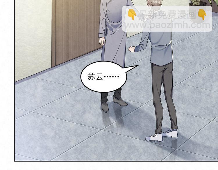 第59话 提前收工14