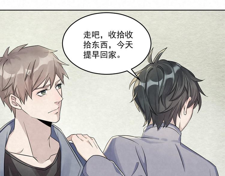 第59话 提前收工16