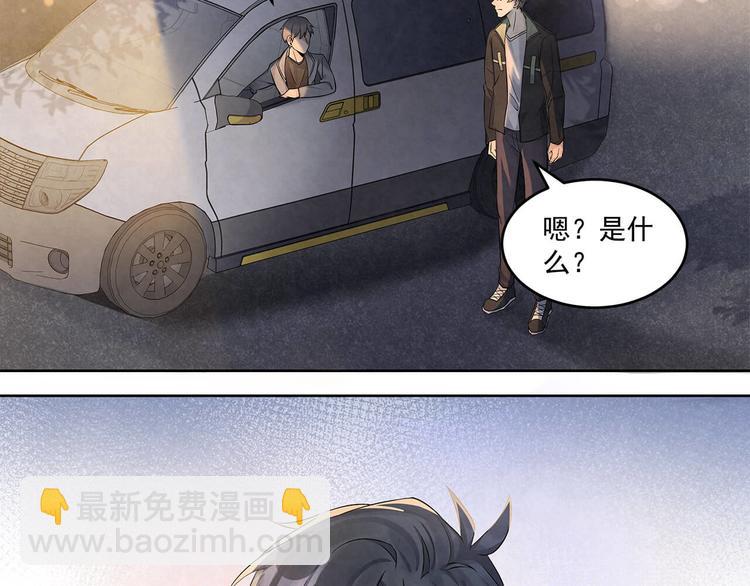 第59话 提前收工24