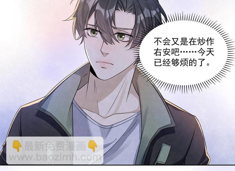 第59话 提前收工25
