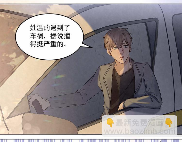 第59话 提前收工26