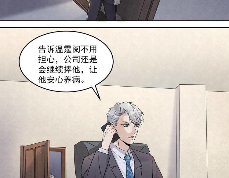 第59话 提前收工32