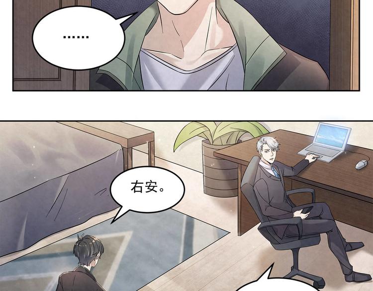 第59话 提前收工34