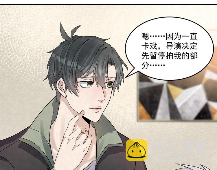 第59话 提前收工36
