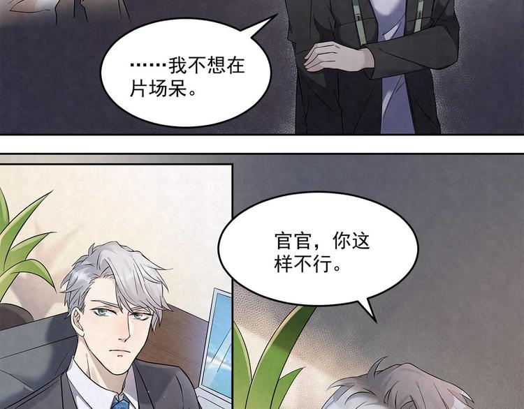 第59话 提前收工40